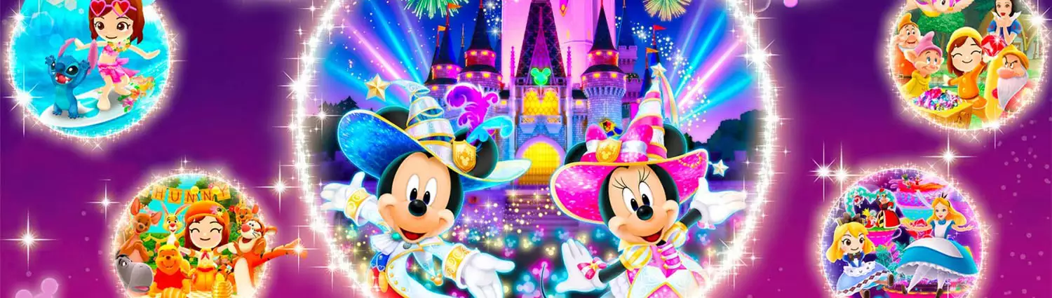 disney-magical-world-2.webp
